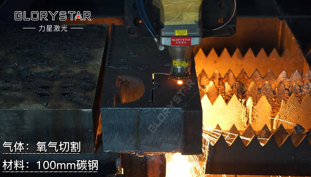 熱變形影響激光切割機(jī)切割加工精度注意事項解析