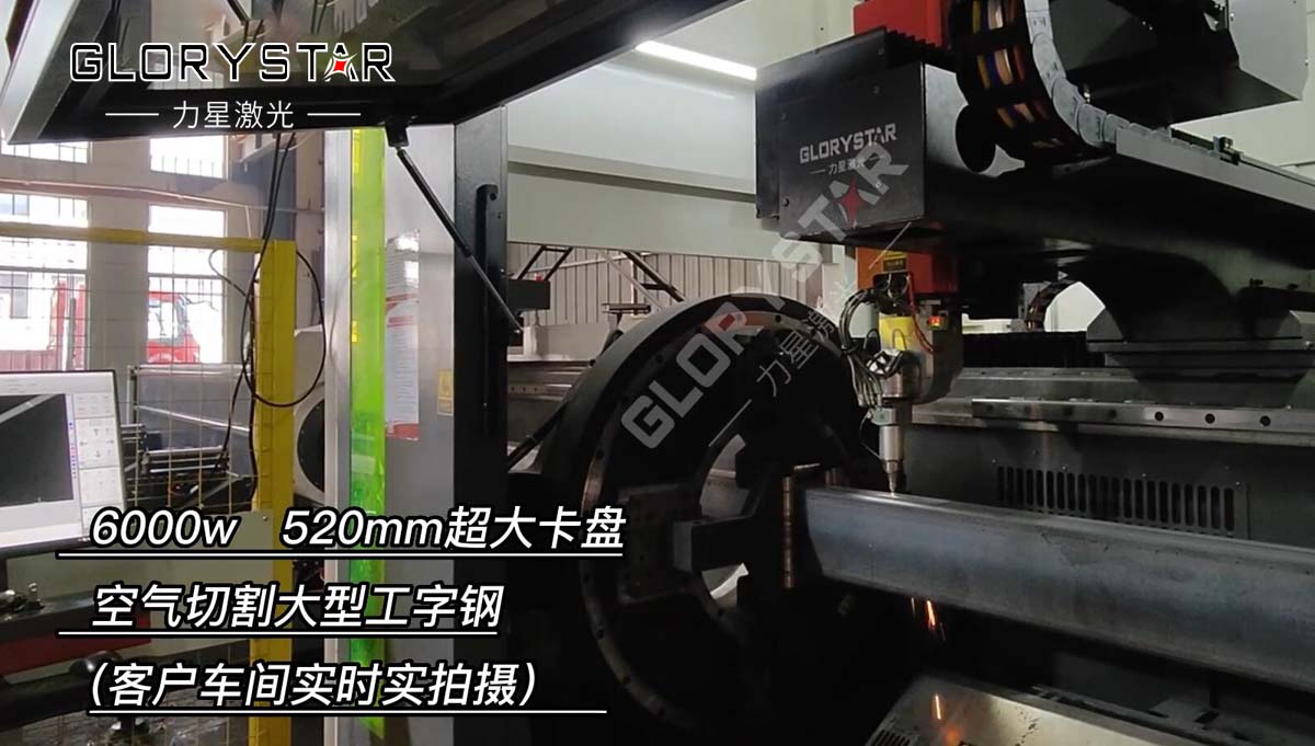 力星激光和客戶并肩發(fā)展，攜手共進(jìn)