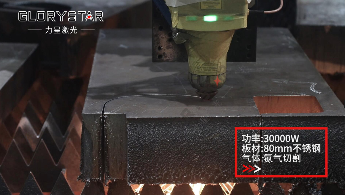 從3000瓦到30000瓦，力星激光憑啥讓復(fù)購(gòu)成為一種習(xí)慣？