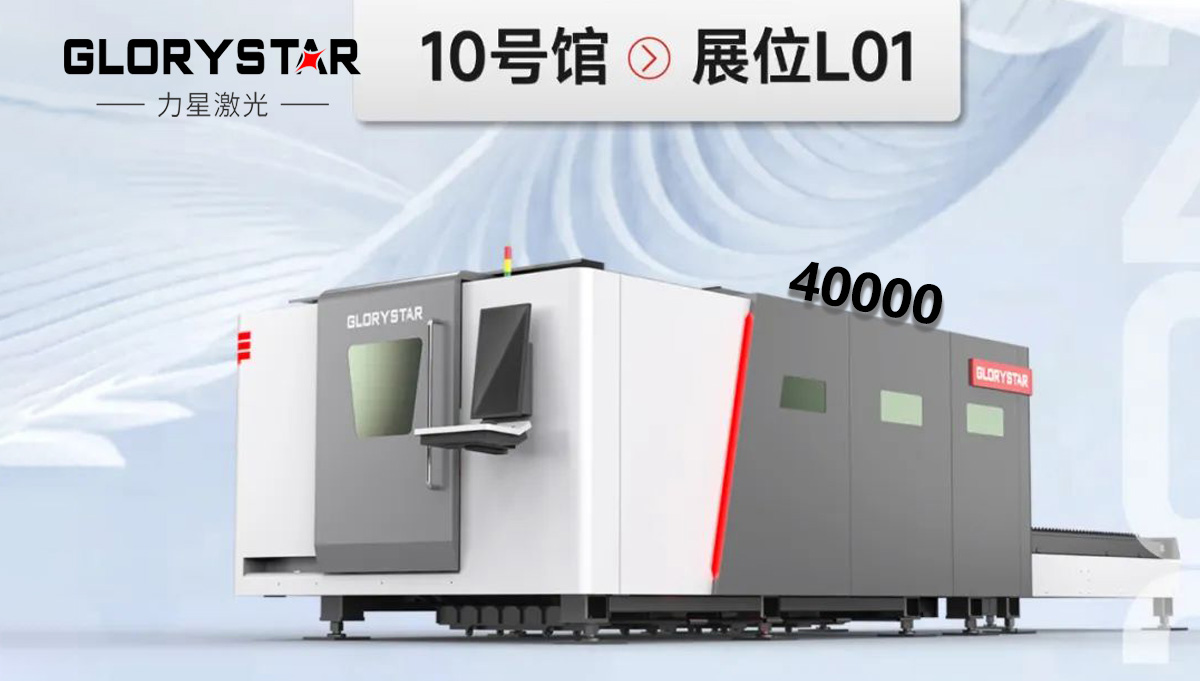 3月巨獻(xiàn) | 牽手每一屆ITES，2023煥新歸來 續(xù)約深圳！